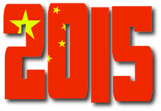 scritta 2015 formato bandiera Cina